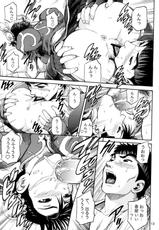 (C74)[Bakuretsu Fusen (Denkichi)] We Gotta Power! (Street Fighter)-(C74)[爆裂風船 (でん吉)] We Gotta Power! (ストリートファイター)