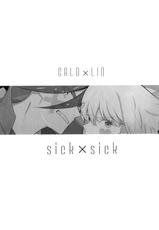[48mm (Rice)] sick x sick (Promare)  [Chinese] [沒有漢化]-[48mm (らいす)] sick×sick (プロメア) [中国翻訳]