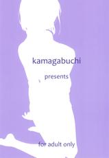 (C97) [Kamagabuchi (Hatanaka)] Heyagi no Suguha to Oji-san (Sword Art Online) [Chinese] [空中貓個人製作]-(C97) [かまがぶち (畑中)] 部屋着の直葉とおじさん (ソードアート・オンライン) [中国翻訳]