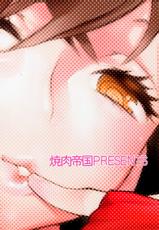 (C83) [Yakiniku Teikoku (MGMEE)] Sakura Yukke no Midare Saki  | 女色香艳 绵绵不绝(Final Fantasy VII) [Chinese]-(C83) [焼肉帝国 (MGMEE)] 桜ユッケの乱れ咲き (ファイナルファンタジーVII) [中国翻訳]