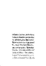(Suika Musume) [Yakiniku Teikoku (Megumi)] Wakame Soup wa Gohan ni Kakeru? | 要给饭浇上裙带菜汤吗？ (Final Fantasy VII) [Chinese]-(西瓜娘) [焼肉帝国 (めぐみ)] ワカメスープはご飯にかける? (ファイナルファンタジー VII)[中国翻訳]