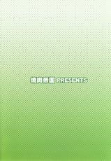 (Kyonyuukko 6) [Yakiniku Teikoku (Hayate Megumi)] Tanshio Tantare Dochira ga Osuki? | 美肉 加盐好还是酱香好？ (Final Fantasy VII)[Chinese]-(巨乳っ娘6) [焼肉帝国 (疾風めぐみ)] タンシオタンタレどちらがお好き? (ファイナルファンタジーVII)[中国翻訳]