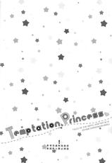 (C90) [Shinsen Gokuraku (Mami)] Temptation Princess (Tales of the Abyss) [Chinese] [lolipoi汉化组]-(C90) [新鮮極楽 (まみ)] Temptation Princess (テイルズオブジアビス) [中国翻訳]