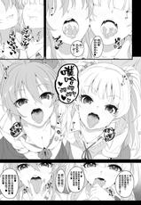 [Jekyll and Hyde (MAKOTO)] The first secret meeting of the Charismatic Queens. (THE IDOLM@STER CINDERELLA GIRLS) [Chinese] [無邪気漢化組] [Digital]-[Jekyll and Hyde (MAKOTO)] The first secret meeting of the Charismatic Queens. (アイドルマスター シンデレラガールズ) [中国翻訳] [DL版]