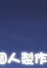 [Ichigo Crown (Yuzuri Ai)] Himitsu 2 [Chinese] [空中貓個人製作] [Digital]-[Ichigo Crown (ゆずりあい)] 秘密2 [中国翻訳] [DL版]