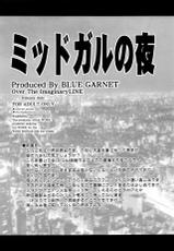 [BLUE GARNET (Serizawa Katsumi)] Midgar no Yaru (Final Fantasy VII) [Chinese] [空気系☆漢化]-[BLUE GARNET (芹沢克己)] ミッドガルの夜 (ファイナルファンタジー VII) [中国翻訳]