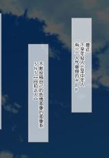 [Dickpital (Karatakewari)] Hamesta!! SNS bae shichau Ore no Chinpo o H na Manko ga "Iine" Hoshikute Ubaiai[Chinese] [不可视汉化]-[ディクピタル (からたけわり)] ハメスタ!!SNS映えしちゃう俺のチンポをHなマ○コが「いいね♥」欲しくて奪い合い♥[中国翻訳]