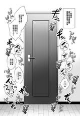 [Ichigo Crown (Yuzuri Ai)] Himitsu 3 ~Oyako no Himitsu Choukyou Kairaku Ochi~ [Chinese] [空中貓個人製作 & 不咕鸟汉化组] [Digital]-[Ichigo Crown (ゆずりあい)] 秘密3〜父娘の秘密・調教快楽堕ち〜 [中国翻訳] [DL版]