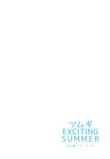 [Ukatsu de wa Nai (noukatu, Minase Kuru)] Tsumugi EXCITING SUMMER (THE IDOLM@STER MILLION LIVE!) [Chinese] [绅士仓库汉化] [Digital]-[うかつではない (noukatu、水瀬くうる)] ツムギEXCITING SUMMER (アイドルマスター ミリオンライブ!) [中国翻訳] [DL版]