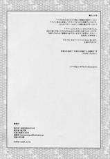 (C96) [Kuzunoha (Yumano Yuuki)] AroThir Pakohame Mujintou (Granblue Fantasy) [Chinese] [临时兴起的机翻汉化]-(C96) [屑乃葉 (有間乃ユウキ)] アラサーパコハメ無人島 (グランブルーファンタジー) [中国翻訳]
