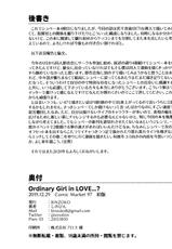 (C97) [BINZOKO (sinobiin)] Oridinary Girl in LOVE...? (Azur Lane) [Chinese] [脸肿汉化组]-(C97) [BINZOKO (しのびん)] Oridinary Girl in LOVE…？ (アズールレーン) [中国翻訳]