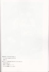 (C87) [Zattou Keshiki (Okagiri Shou)] Hanachiru Otome 2 -Toro Toro ni Shite- (Kantai Collection -KanColle-) [Chinese] [v.v.t.m汉化组]-(C87) [雑踏景色 (岡霧硝)] 花散る乙女2 -トロトロにして- (艦隊これくしょん -艦これ-) [中国翻訳]
