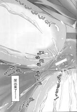 (C97) [Zenten Ukemi Tomo no Kai (Yunoyama Yukata)] Mire More! (THE IDOLM@STER CINDERELLA GIRLS) [Chinese] [柠檬茶汉化组]-(C97) [前転受け身友の会 (湯ノ山浴衣)] みれもれ! (アイドルマスター シンデレラガールズ) [中国翻訳]