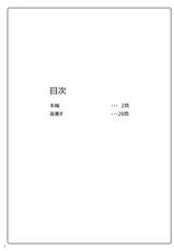 [Misty Wind (Kirishima Fuuki)] Karametorareta Shishiou -Makuai- (Fate/Grand Order) [Chinese] [黎欧x新桥月白日语社] [Digital]-[Misty Wind (霧島ふうき)] 絡め取られた獅子王-幕間- (Fate/Grand Order) [中国翻訳] [DL版]