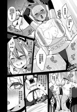 [Ichigo Crown (Yuzuri Ai)] Himitsu Soushuuhen ～Mother Daughter pleasure～ [Chinese] [空中貓個人製作 & 不咕鸟汉化组] [Digital]-[Ichigo Crown (ゆずりあい)] 秘密 総集編 ～母娘快楽堕ち～ [中国翻訳] [DL版]