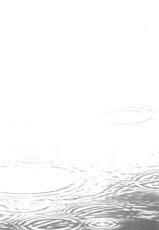 (C94) [Kyusuisei Polymer (Kyusui)] Amekago Futarikiri (Arslan Senki) [Chinese] [迷幻仙域×新桥月白日语社]-(C94) [吸水性ポリマー (吸水)] 雨籠ふたりきり (アルスラーン戦記) [中国翻訳]