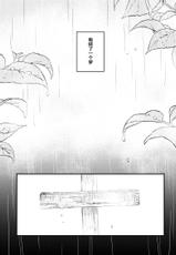 [Futaba (Chihiro)] Kimi wa Shinshi? (Fate/Grand Order) [Chinese] [新桥月白日语社] [Digital]-[双葉 (ちひろ)] きみは紳士? (Fate/Grand Order) [中国翻訳] [DL版]