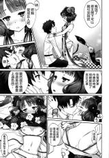 (C97) [Bloody Okojo (Akutagawa Manbou)] Hokusai-chan Manga (Fate/Grand Order) [Chinese] [沒有漢化]-(C97) [Bloody Okojo (芥川まんぼう)] 北斎ちゃん漫画 (Fate/Grand Order)  [中国翻訳]
