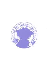 (C97) [Takane no hanazono (Takane)] Mon-han 2 ~ vs Sakunyuu! Minotaur!! ~[Chinese] [紫苑汉化组]-(C97) [たかねの花園 (Takane)] モン犯2 ~ vs 搾乳!ミノタウロス!! ~[中国翻訳]