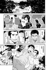 [Masamune Kokichi (Matsu Takeshi)] Oyaji ga Rival!! (Chichi to Musuko)² no Dokidoki Love Camp [Chinese] [马栏山汉化组] [Digital]-[マサムネコキチ (松武)] 親父がライバル!! （父と息子）²のどきどきラブキャンプ [中国翻訳] [DL版]