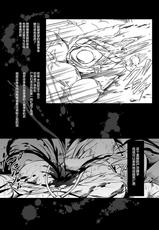 [Yokohama Junky (Makari Tohru)] Zappitsu Light (Final Fantasy VII, The OneeChanbara) [Chinese] [不咕鸟汉化组] [Digital]-[Yokohama Junky (魔狩十織)] 雑筆Light (ファイナルファンタジーVII、THEお姉チャンバラ) [中国翻訳] [DL版]