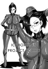 (C88) [SERIOUS GRAPHICS (ICE)] ICE BOXXX 16 / IZUMO PROJECT (Space Battleship Yamato 2199) [Chinese] [管少女汉化]-(C88) [SERIOUS GRAPHICS (ICE)] ICE BOXXX 16 / IZUMO PROJECT (宇宙戦艦ヤマト2199) [中国翻訳]