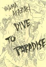 [Yasyokutei] DIVE TO PARADISE (Final Fantasy VIII)-[夜食亭] DIVE TO PARADISE (ファイナルファンタジーVIII)