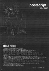 [Circle Kuusou Zikken (Munehito)] Kuusou Zikken vol.5 (ONE PIECE) [English]-[サークル空想実験 (宗人)] 空想実験 vol.5 (ONE PIECE) [英訳]