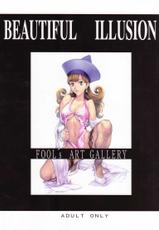 [Fool&#039;s Art Gallery (Homare)] Beautiful Illusion 04 (DQ4 Draqon Quest 4)-(同人誌) [Fool&#039;s Art Gallery (誉)] Beautiful Illusion 04 (DQ4 ドラゴンクエスト4)