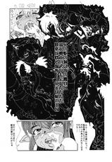 (C75) [Karasu no Su (Matsuda K)] Hebi no Uro (Queen&#039;s Blade)-(C75) [鴉の巣 (マツダK)] 蛇のうろ (クイーンズブレイド)