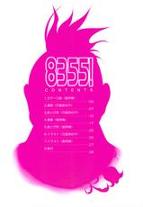(SC46) [Samoyedest (Bankoku Ayuya) &amp; Tamashu (Ookami Ryousuke)] 8355 (Dragon Quest)-(サンクリ46) [サモエデスト (万国あゆや) &amp; 珠秋 (狼亮輔)] 8355 (ドラゴンクエスト)