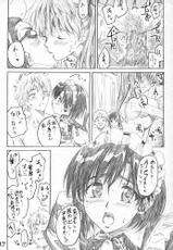 School Rumble - Harimano no Manga Michi 3-School Rumble 播磨のマンガ道 Vol.3