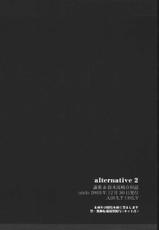 alternative2 (Samurai Shodown, King of Fighters)-
