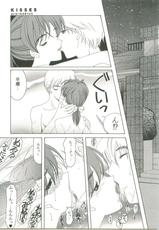 (CR33) [Knife Edge (Saki Urara)] KISSES (SEXFRIEND)-(コミックレヴォリューション33) [ナイフエッジ (さきうらら)] KISSES (SEXFRIEND)