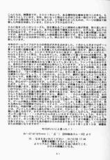 (C61) [Shibarism (Shibari Kana)] DA +PLUS (Dead or Alive)-(C61) [Shibarism (縛霞奈)] DA +PLUS (デッド・オア・アライヴ)