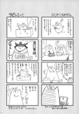 [C74][Alpha to Yukaina Nakamatachi]Expert ninari mashita hobo 2 (original)-(C74)[有葉と愉快な仲間たち] えきすぱーとになりました！ほぼ 2