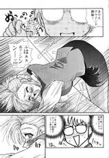 [Behind Moon (Q)] Pocchii Daisuki! (Onegai Teacher [Please Teacher!])-[Behind Moon (Q)] ポッチー大好き! (おねがい☆ティーチャー)