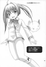 [PicoPico Labyrinth] Satsuki to issho {Quiz Magic Academy} {masterbloodfer}-
