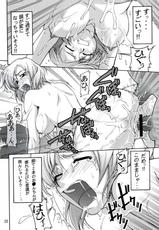 [Final Fantasy XII] Back Attack [JAP]-