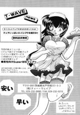 [Bousou!! Fuhatsu Dan] Bishoujo S Ichi (Sailormoon)-