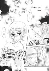 [Bee &amp; Watermelon] Yume Ichiya 2 (One Piece)-