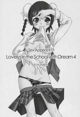 [Nearly Equal ZERO] Lovelys in the School with Dream 4 ( Mahou Sensei Negima )-
