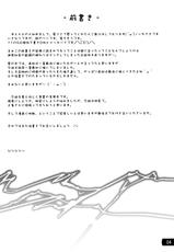 (C77) [Mousou Dokei (Iwasaki Takashi)] Toaru mousou no chou denji hon 02 (Toaru Kagaku no Railgun)[Chinese]-(C77) [妄想時計 (いわさきたかし)] とある妄想の超電磁本02 (とある科学の超電磁砲)[中国翻訳]