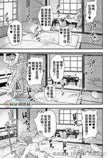 (Yarou Fes 2019) [PULIN Nabe (kakenari)] "Sakki no Hanashi no Tsuzuki to Ikou ze." (Fate/Grand Order) [Chinese] [同文城]-(野郎フェス2019) [ULIN鍋 (kakenari)] 「さっきの話の続きといこうぜ。」 (Fate/Grand Order) [中国翻訳]