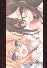 [Yakan Honpo (Inoue Tommy)] Megane Senpai Onee-chan - FGO Cute Glasses Sister(s) (Fate/Grand Order) [Chinese] [黎欧x新桥月白日语社]-[薬缶本舗 (いのうえとみい)] 眼鏡先輩❤お姉ちゃん (Fate/Grand Order) [中国翻訳]