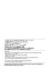 [Yajirushi Key (Meito)] Noroi no Yubiwa de Game Over + Omake CG [Chinese] [不可视汉化]-[矢印キー (星名めいと)] 呪いの指輪でゲームオーバー + おまけCG [中国翻訳]