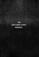 (Sennen Battle Phase 14) [YUZUPON (Yuzushiko)] Setsubou no Boku Zetsubou no Kimi (Yu-Gi-Oh! ARC-V) [Chinese] [Taki×新桥月白日语社]-(千年☆バトル フェイズ14) [YUZUPON (ゆずしこ)] 切望の僕絶望の君 (遊☆戯☆王ARC-V) [中国翻訳]