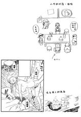 (COMIC1☆15) [VOLVOX (Kizaki)] Mamono no Hanayome - Devil's Bride (Dragon Quest V) [Chinese] [黑条汉化]-(COMIC1☆15) [VOLVOX (キザキ)] まものの花嫁 (ドラゴンクエストV) [中国翻訳]