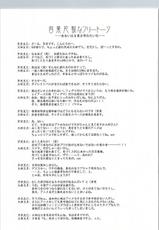 (C90) [Blue Garnet (Serizawa Katsumi)] Majo Ryoujoku (Mahou Tsukai PreCure!) [Chinese] [不咕鸟汉化组]-(C90) [ブルーガーネット (芹沢克己)] 魔女凌辱 (魔法つかいプリキュア!) [中国翻訳]
