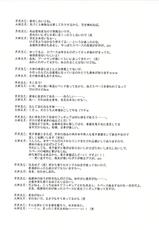 (C90) [Blue Garnet (Serizawa Katsumi)] Majo Ryoujoku (Mahou Tsukai PreCure!) [Chinese] [不咕鸟汉化组]-(C90) [ブルーガーネット (芹沢克己)] 魔女凌辱 (魔法つかいプリキュア!) [中国翻訳]
